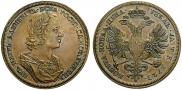 1 рубль 1723 года