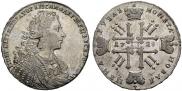 1 рубль 1728 года