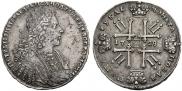 1 рубль 1728 года