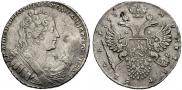 1 rouble 1733 year