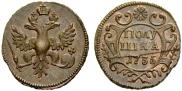 Полушка 1735 года