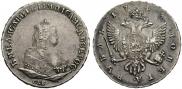 1 рубль 1743 года