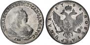 1 rouble 1748 year
