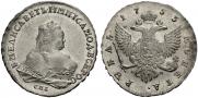 1 rouble 1753 year