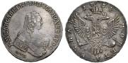 1 rouble 1754 year