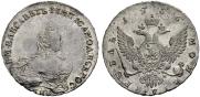 1 rouble 1756 year