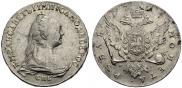 1 rouble 1757 year
