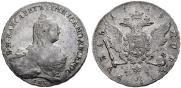 1 рубль 1759 года