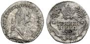 Гривенник 1770 года