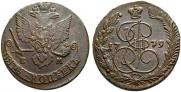 5 копеек 1779 года