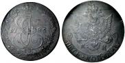 5 копеек 1785 года