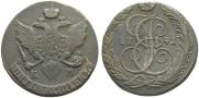 5 копеек 1791 года