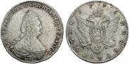 1 rouble 1795 year