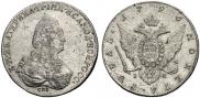 1 rouble 1796 year