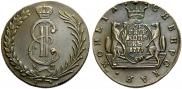 10 kopecks 1779 year