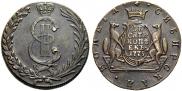 10 kopecks 1779 year