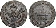 5 kopecks 1802 year
