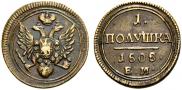 Polushka 1808 year