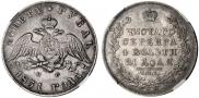 1 rouble 1831 year