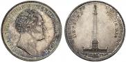1 рубль 1834 года