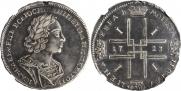 1 rouble 1723 year