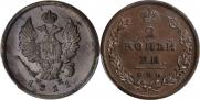 2 kopecks 1811 year