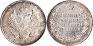 1 rouble 1818 year