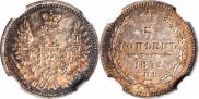 5 kopecks 1852 year
