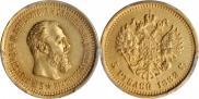 5 roubles 1889 year