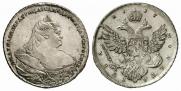 1 рубль 1737 года