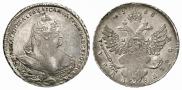 1 rouble 1738 year