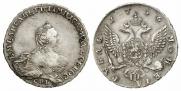 1 rouble 1756 year