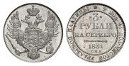 3 рубля 1831 года