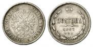 Poltina 1867 year