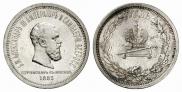 1 рубль 1883 года