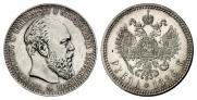 1 рубль 1886 года
