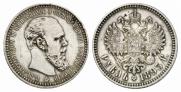 1 rouble 1893 year
