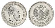 25 копеек 1894 года