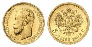 5 рублей 1902 года