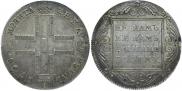 1 рубль 1798 года