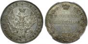 Poltina 1846 year