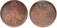 Polushka 1859 year