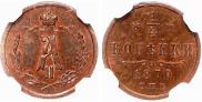 1/4 kopeck 1870 year