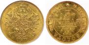 3 roubles 1871 year