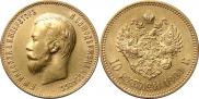 10 рублей 1901 года
