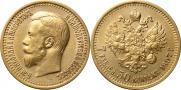 7,5 рублей 1897 года
