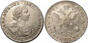 1 rouble 1719 year