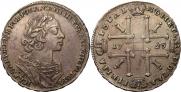 1 rouble 1725 year