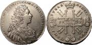 1 rouble 1729 year