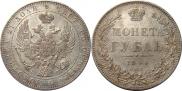 1 rouble 1844 year